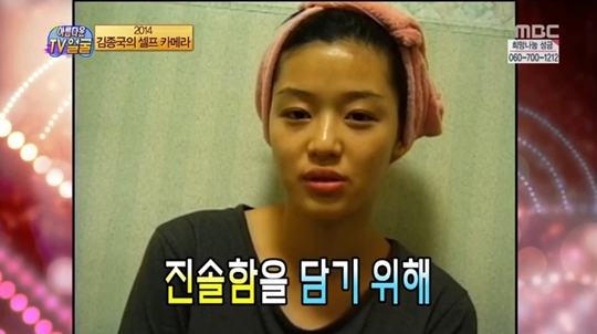 사진=MBC 캡쳐