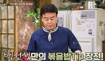 사진=방송캡처