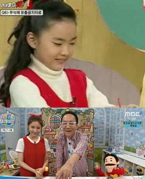 신세경 / 사진=MBC 방송화면 캡처