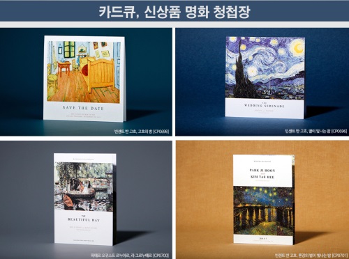 사진=카드큐 제공