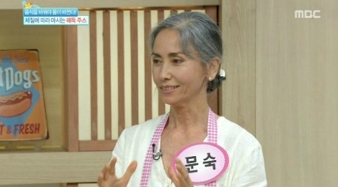 문숙 / 사진=MBC 방송화면 캡처