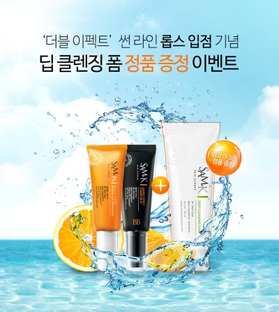 사진=샘케이 제공