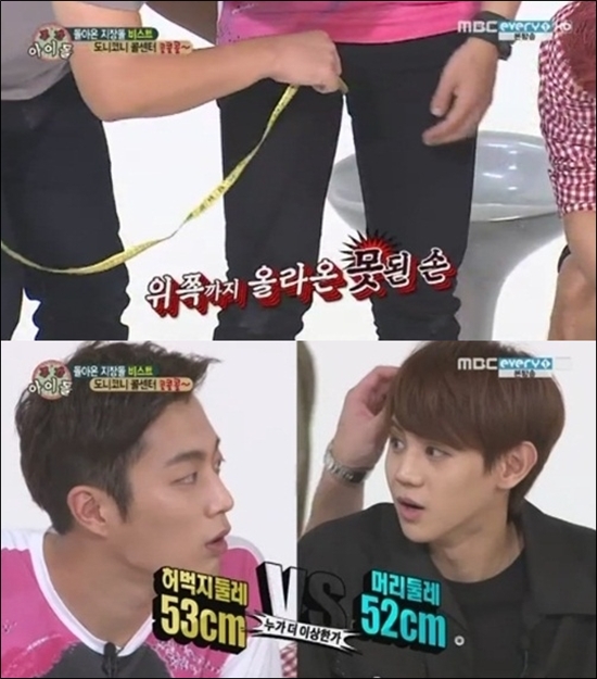 사진=mbc every1캡쳐