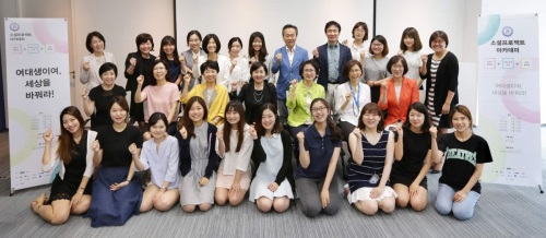 제1회 2015 여대생커리어페어 소셜프로젝트 아카데미