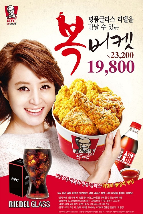 사진=KFC 제공