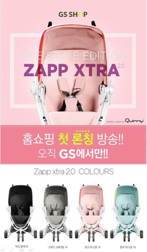 사진=퀴니 제공