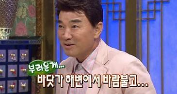 이덕화 / 사진=MBC '황금어장'