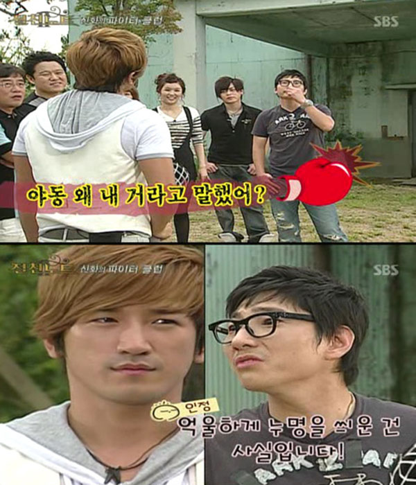 정운택, 이민우 / 사진=SBS '절친노트'