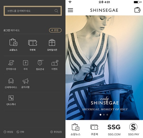 사진=신세계백화점 제공