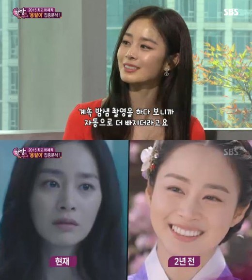 김태희 / 사진=SBS '한밤의 TV연예'