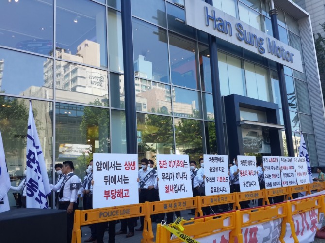 스투트가르트스포츠카 노조원 49명이 지난 27일 방배동 메르세데스-벤츠 매장 앞에서 파업 시위를 하고 있다. 이날 노조는 사측에 부당해고 및 징계 철회와 임금단체 협상 성실교섭 등을 촉구했다.