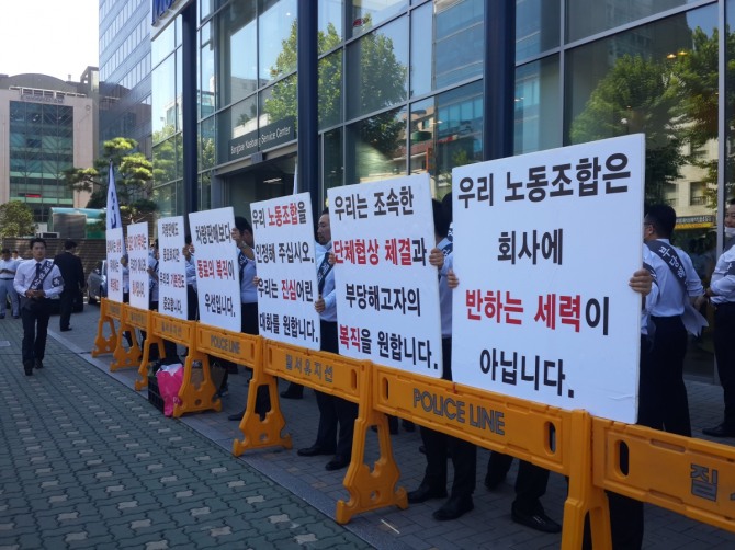 스투트가르트스포츠카 노조원 49명이 지난 27일 방배동 메르세데스-벤츠 매장 앞에서 파업 시위를 하고 있다. 이날 노조는 사측에 부당해고 및 징계 철회와 임금단체 협상 성실교섭 등을 촉구했다.