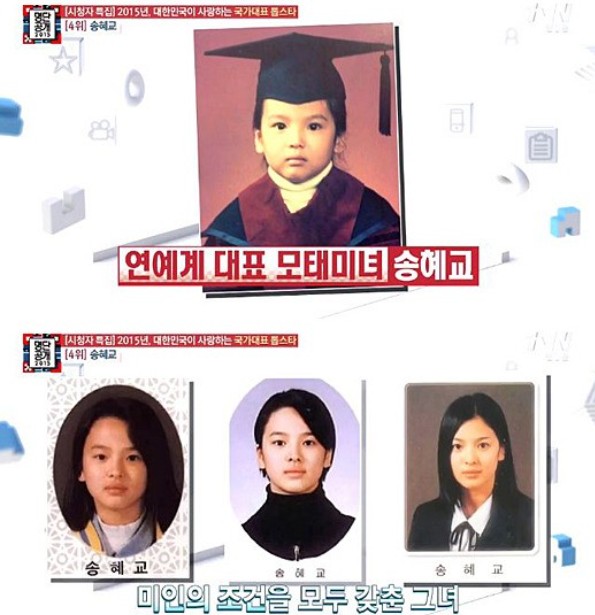 사진=tvN 명단공개
