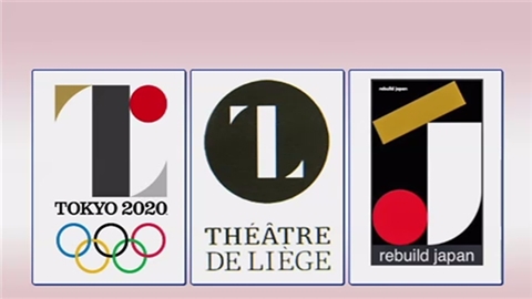2020년 도쿄 올림픽 엠블럼(왼쪽)이 벨기에 리에쥬 극장 로고(가운데)와의 표절 논란에 이어 스페인의 디자인 설계 사무소 작품(오른쪽)과의 표절 논란에 휩싸였다. /사진 = 뉴시스