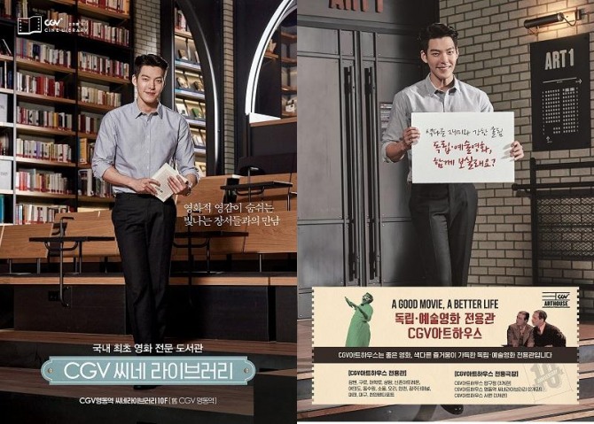 사진=CJ CGV 제공