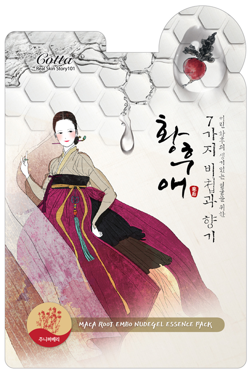 ‘꽃다(Cotta:如花)’, 프리미엄 엠보 누드 겔 에센스 팩 출시 - 글로벌이코노믹