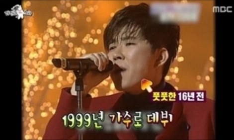 사진=MBC 캡쳐