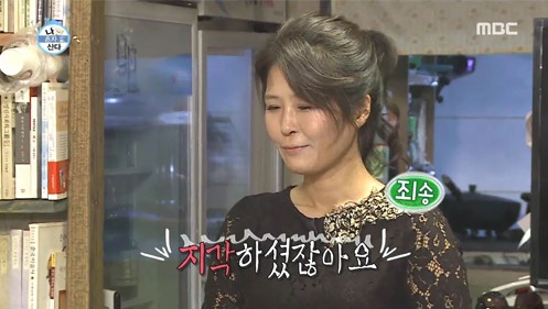 사진=MBC 캡쳐
