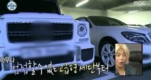 사진=MBC 나 혼자 산다 캡처