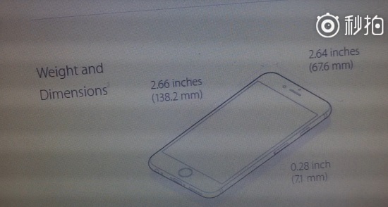 아이폰6S 유출 이미지[사진=웨이보]