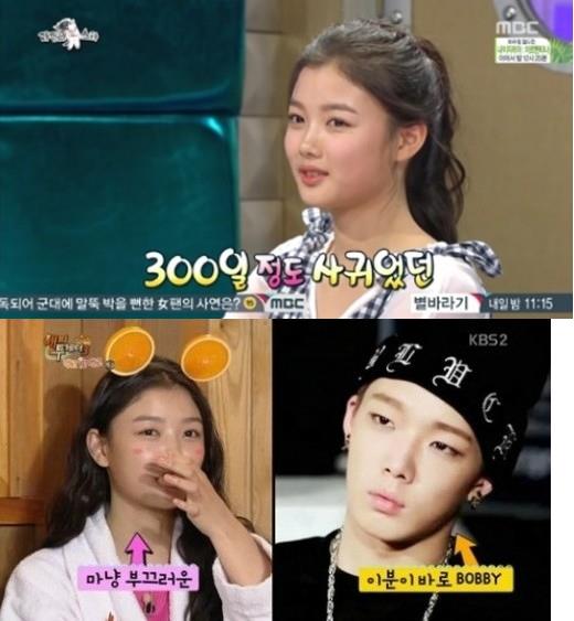 김유정/사진=라디오스타, 해피투게더 캡처