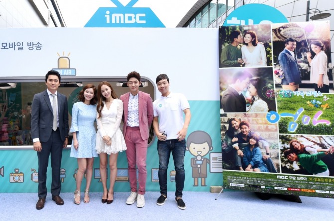 배우 이태성이 '엄마' 시청률이 30%를 넘기면 프리허그를 하겠다고 전했다 / 사진=MBC