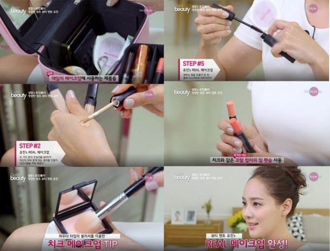 사진=온스타일 겟잇뷰티 2015 캡처