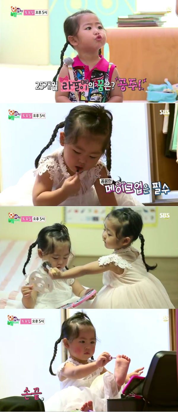 오늘(12일) 방송되는 SBS 예능프로그램 '오! 마이 베이비' 80회에서 라둥이들은 자신들의 꿈인 공주가 되기위해 변신을 하는 장면이 그려진다./사진=SBS 예능프로그램 '오! 마이 베이비' 방송 캡처