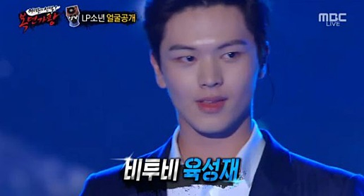 사진=MBC 캡쳐