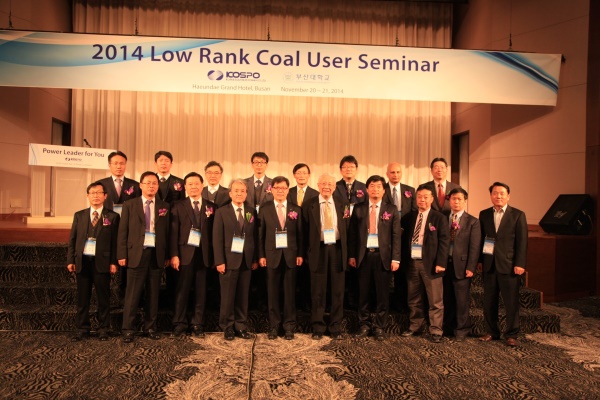 2014년  LRC(Low Rock Coal) User Semina에서 관계자들이 포즈를 취하고 있다.