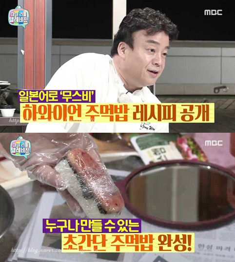맛난 김밥 만들기/사진=마리텔 캡처