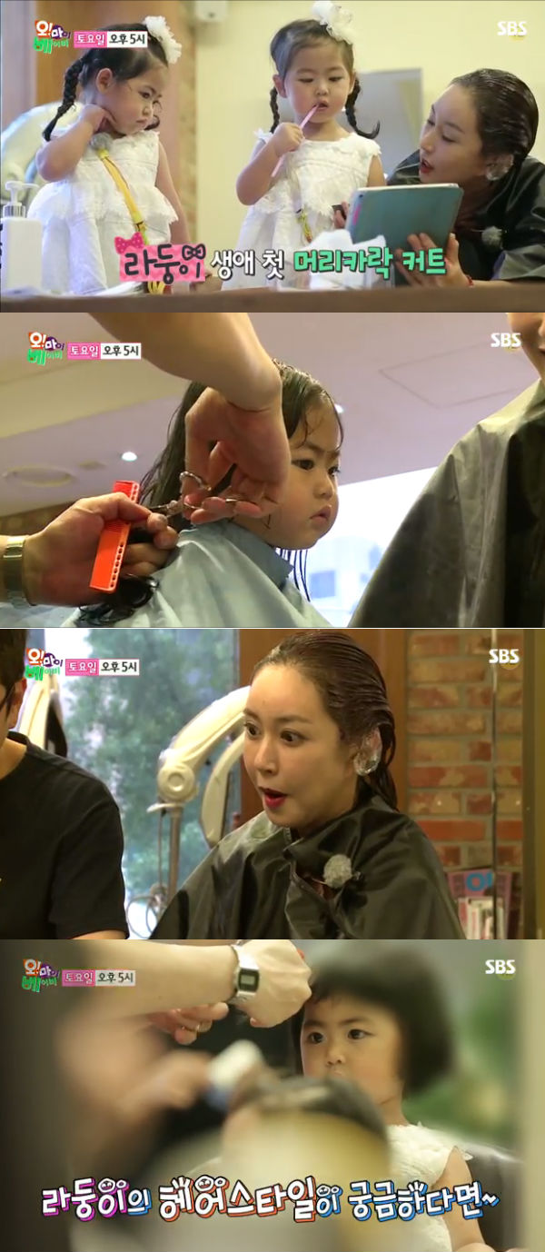 오늘(19일) 방송되는 SBS 예능프로그램 '오! 마이 베이비' 81회에서 라둥이는 헤어스타일을 바꾸는 장면이 그려진다./사진=SBS 예능프로그램 '오! 마이 베이비' 방송 캡처