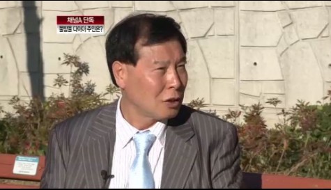 대도 조세형/사진=채널A의 캡처