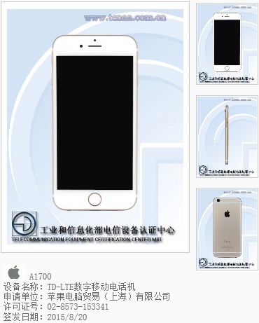 [사진=TENAA]