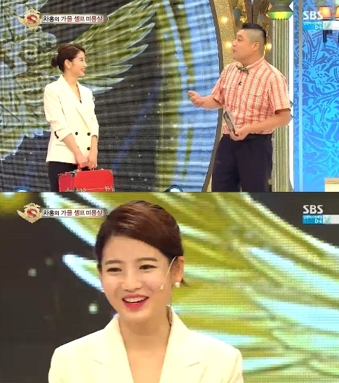 차홍/사진=SBS 캡처