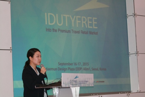 사진=아이듀티프리 2015 제공