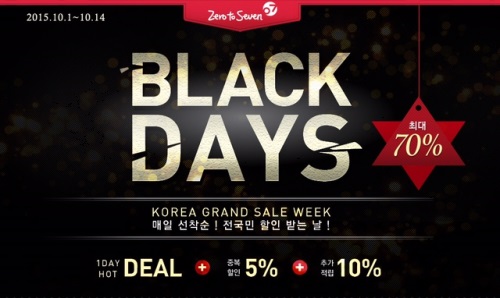 사진=제로투세븐 제공