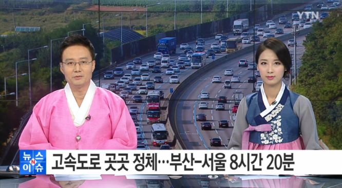 사진=YTN뉴스