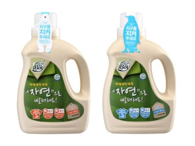 BOL 자연으로 빨래해요/ 사진= 유한양행 아름다운세제 BOL 제공