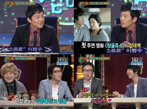 전혜진 / 사진=SBS'밤이면밤마다' 방송 캡처