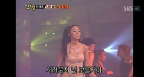 이재은 / 사진=SBS '강심장' 방송 캡처