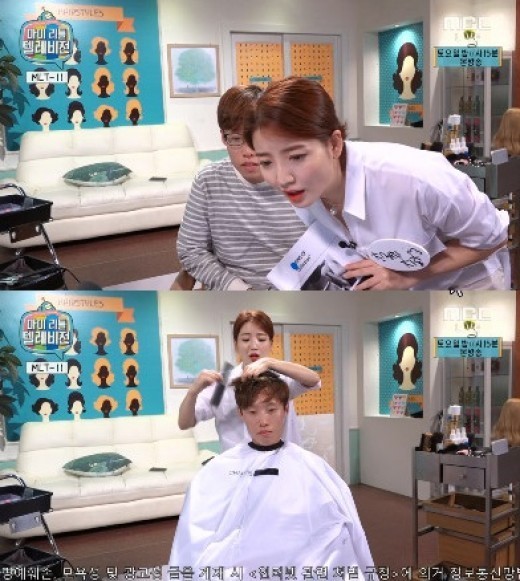 차홍 / 사진=MBC '마이리틀텔레비전' 방송 캡처