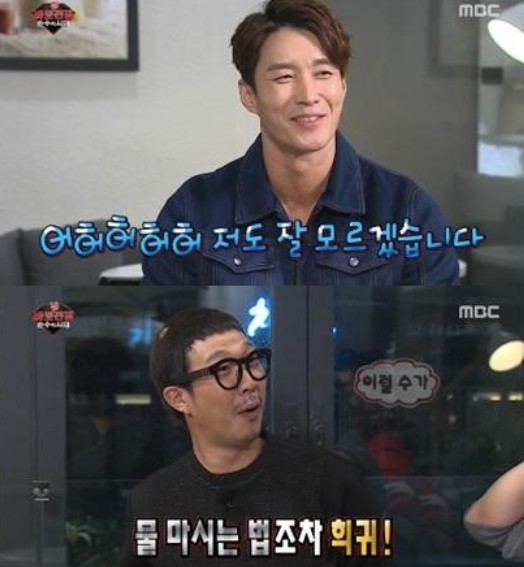 사진=무한도전 캡처