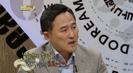 사진=KBS2 캡쳐