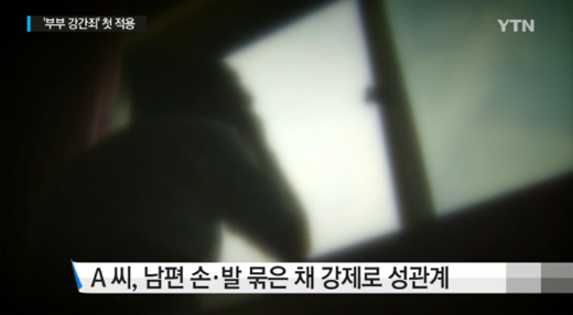 사진=YTN뉴스