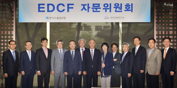 한국수출입은행이 23일 서울 웨스틴조선호텔에서 개최한 ‘제5차 EDCF 자문위원회’에서 주요 참석자들이 기념촬영을 하고 있다. 사진 왼쪽 일곱번째부터 이덕훈 한국수출입은행장, 함미자 경희대 국제대학원 교수.