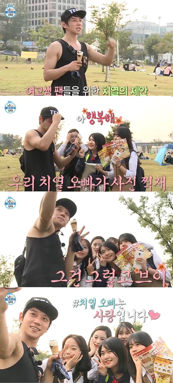 사진=mbc 캡쳐