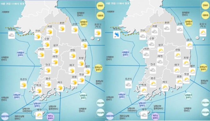 ▲26일 내일 오전, 오후 날씨/사진=기상청 홈페이지 캡처