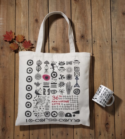 사진=롯데백화점 제공