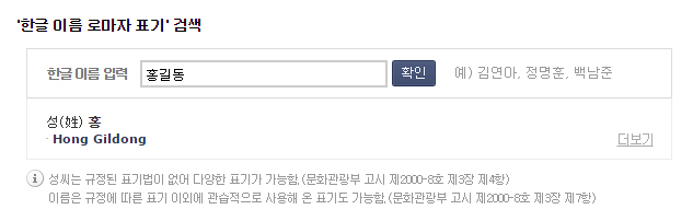 사진=네이버캡쳐